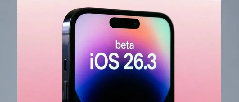 Apple выпустила iOS 26.3 Public Beta 2 с упоминанием сквозного шифрования RCS