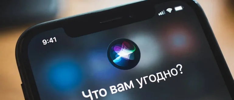 Apple подтвердила участие Google в разработке будущей версии Siri
