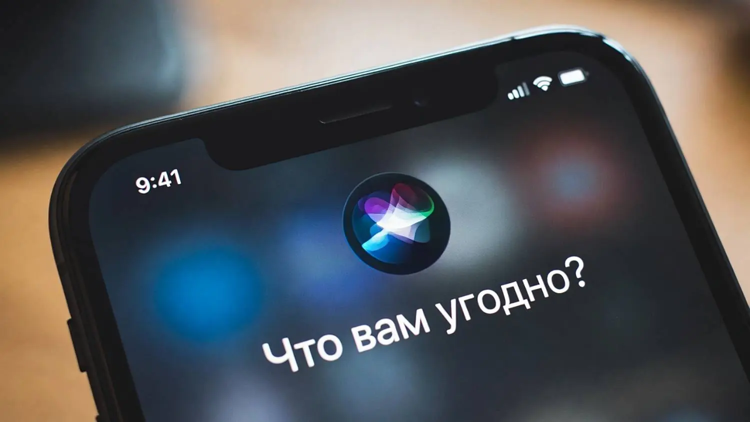 Apple подтвердила участие Google в разработке будущей версии Siri